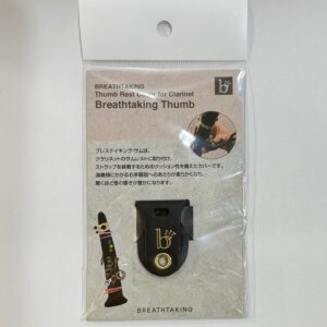 BRBTHUMB